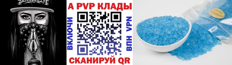 APVP СК КРИС Дюртюли