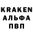 Alpha-PVP крисы CK Vasechka Gaz