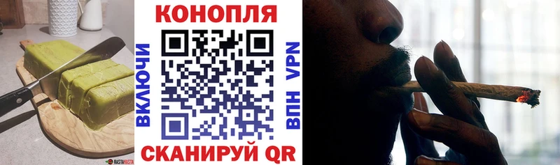 площадка наркотические препараты Дюртюли Cannafood конопля