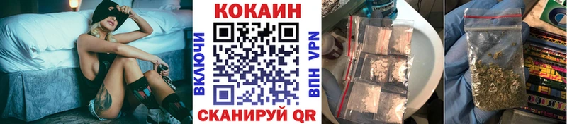 Кокаин Эквадор  купить закладку  блэк спрут вход  Дюртюли 