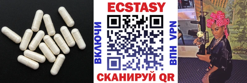 нарко площадка состав  blacksprut ссылки  Дюртюли  что такое наркотик  ЭКСТАЗИ 250 мг 