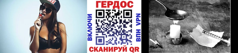 Героин Афган  Дюртюли 