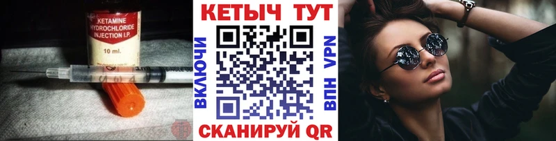 КЕТАМИН ketamine  купить наркотик  кракен как войти  Дюртюли 