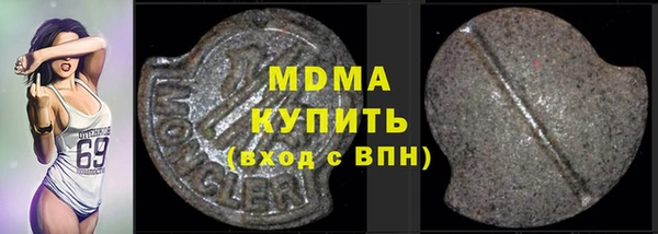 прущая мука Белокуриха