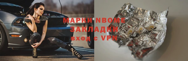mdma Белоозёрский