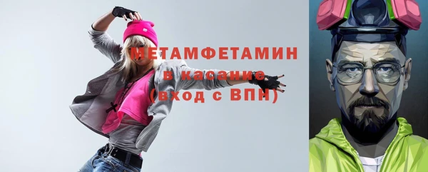 прущая мука Белокуриха