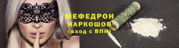 прущая мука Белокуриха
