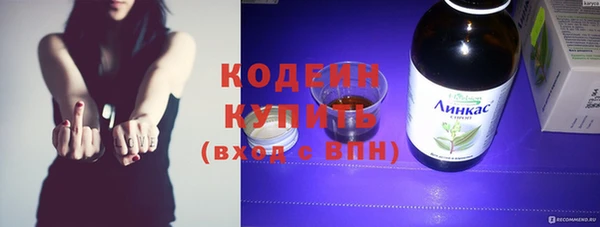 ПСИЛОЦИБИНОВЫЕ ГРИБЫ Богородицк