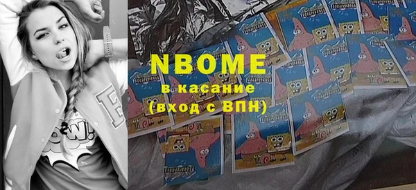 прущая мука Белокуриха