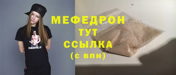 прущая мука Белокуриха