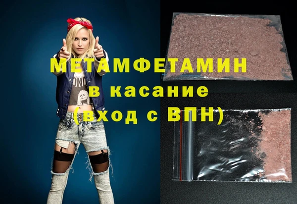 jwh Беломорск