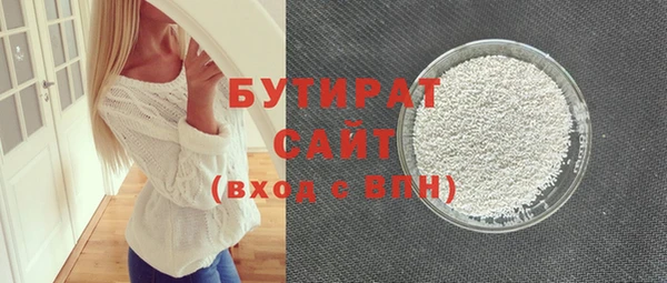 прущая мука Белокуриха