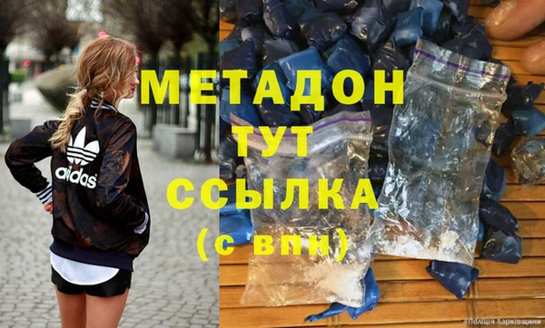 mdma Белоозёрский