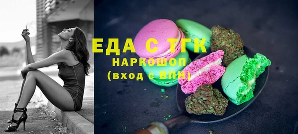 прущая мука Белокуриха
