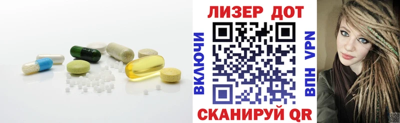 Лсд 25 экстази ecstasy Дюртюли