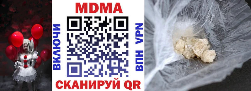 МДМА кристаллы  наркота  Дюртюли 