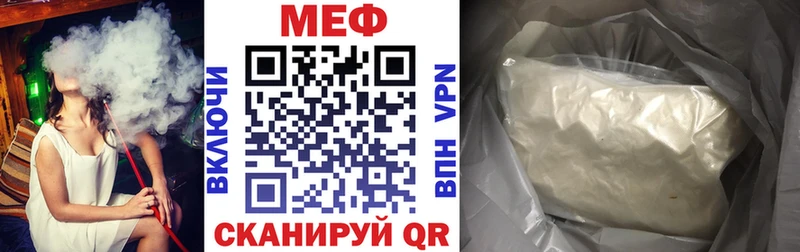 сколько стоит  Дюртюли  МЯУ-МЯУ mephedrone 