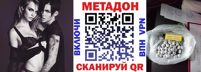 МЕТАДОН VHQ  darknet официальный сайт  Дюртюли  где можно купить  