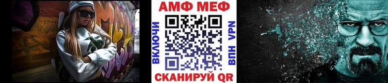 МЕТАМФЕТАМИН пудра  Дюртюли 