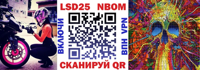 Наркотические марки 1,8мг kraken как войти Дюртюли