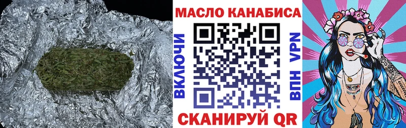 OMG как зайти  Дюртюли  Дистиллят ТГК жижа 